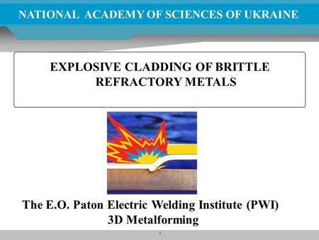 The E.O. Paton Electric Welding Institute (PWI) 3D Metalforming