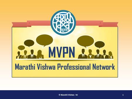 © Marathi Vishwa - NJ 1.  ‘ To come together as a single professional network and support Marathi Vishwa by providing an equally strong a professional.