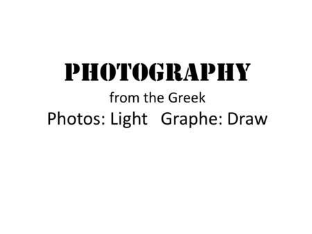 Photography from the Greek Photos: Light Graphe: Draw.