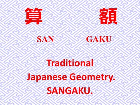 Traditional Japanese Geometry. SANGAKU.
