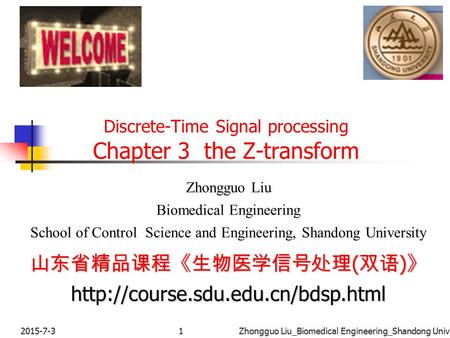 Discrete-Time Signal processing Chapter 3 the Z-transform