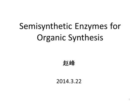 Semisynthetic Enzymes for Organic Synthesis 赵峰 2014.3.22 1.