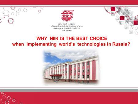 WHY NIIK IS THE BEST CHOICE