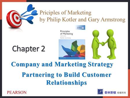 Partnering to Build Customer Relationships