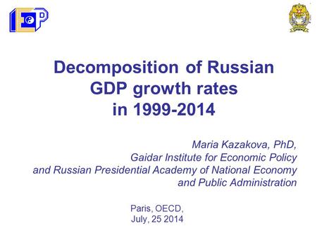 Maria Kazakova, PhD, Gaidar Institute for Economic Policy and Russian Presidential Academy of National Economy and Public Administration Decomposition.