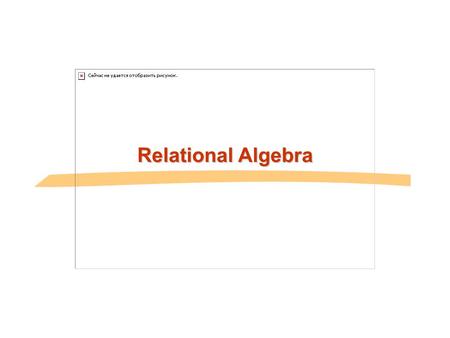 Relational Algebra. Relational Query Languages n Query = “retrieval program” n Language examples: ù Theoretical : 1. Relational Algebra 2. Relational.