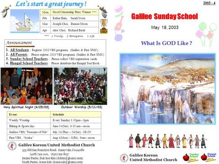 Let’s start a great journey ! Galilee Korean United Methodist Church Galilee Korean United Methodist Church 535 Old San Francisco Road. Sunnyvale, CA 94086.