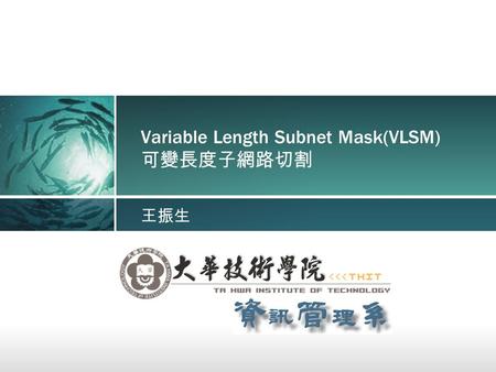 Variable Length Subnet Mask(VLSM) 可變長度子網路切割 王振生. Variable Length Subnetting ‣ VLSM allows us to use one class C address to design a networking scheme.