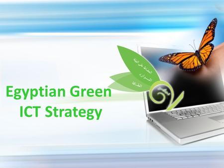 Egyptian Green ICT Strategy. Since 1970, the production of greenhouse gases has risen by more than 70 %, and this is having a global effect in warming.