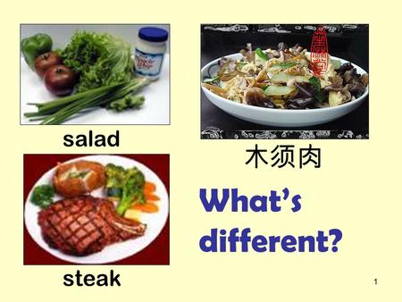 1 salad 木须肉 steak What’s different?. 2 salad 木须肉 steak Cultural Difference.