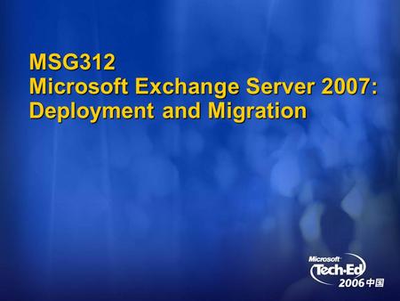 MSG312 Microsoft Exchange Server 2007: Deployment and Migration.