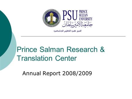Prince Salman Research & Translation Center Annual Report 2008/2009.