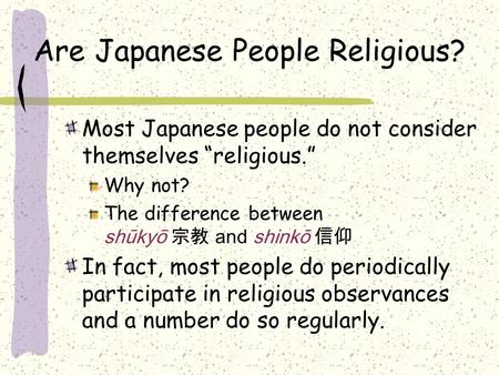 Are Japanese People Religious? Most Japanese people do not consider themselves “religious.” Why not? The difference between shūkyō 宗教 and shinkō 信仰 In.