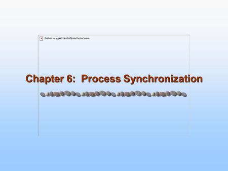 Chapter 6: Process Synchronization. 6.2 Silberschatz, Galvin and Gagne ©2005 Operating System Concepts Interrupt Interrupt and Context Switching (Process.