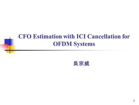 1 CFO Estimation with ICI Cancellation for OFDM Systems 吳宗威.