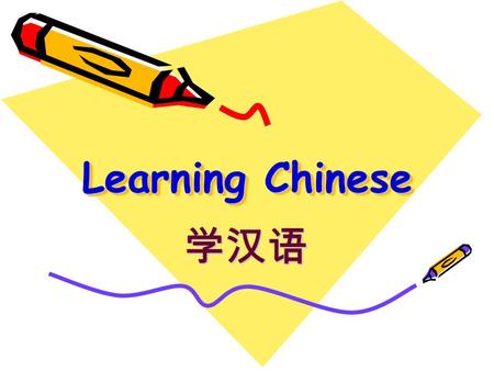 Learning Chinese 学汉语.