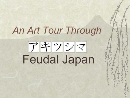 An Art Tour Through Feudal Japan. Feudal Japan Haniwa Warrior(6th C.) ~Samurai Armor.