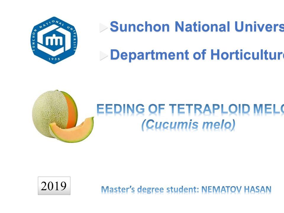 Sunchon National University Department Of Horticulture Ppt Download