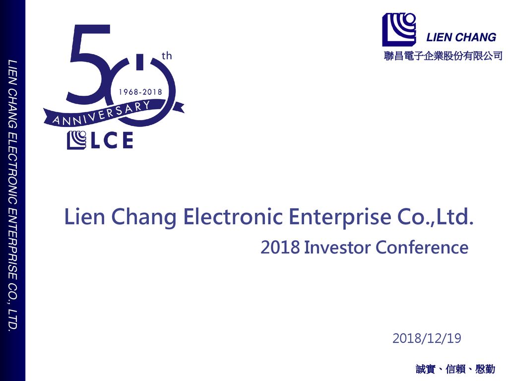 Lien Chang Electronic Enterprise Co Ltd Ppt Download