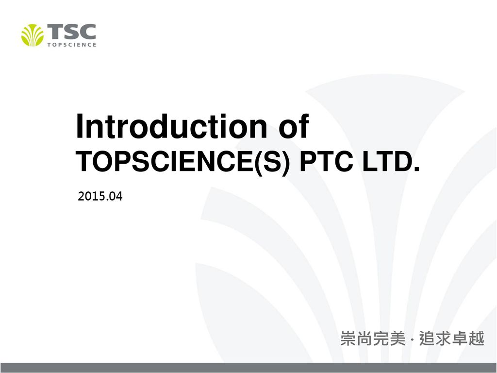 Introduction Of Topscience S Ptc Ltd Ppt Download