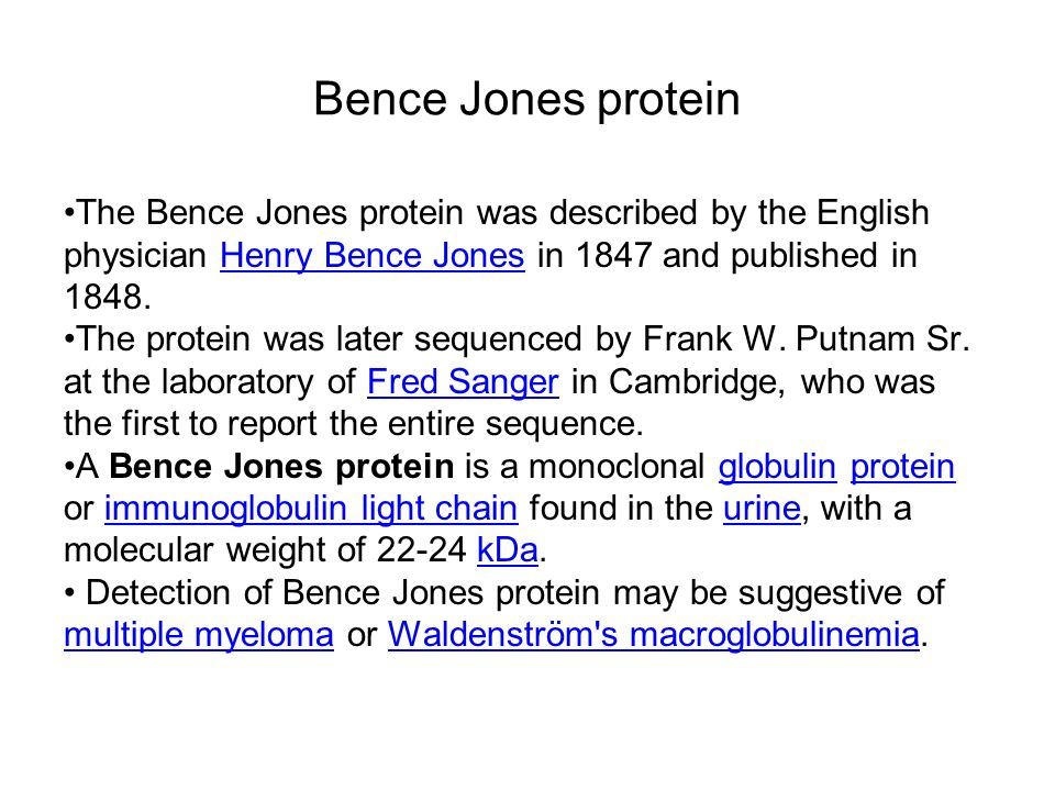 Bence Jones protein The Bence Jones protein was described by the English  physician Henry Bence Jones in 1847 and published in 1848.Henry Bence Jones  The. - ppt download