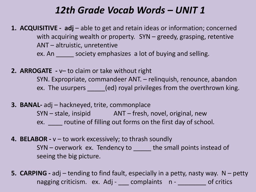 12th grade academic vocabulary words