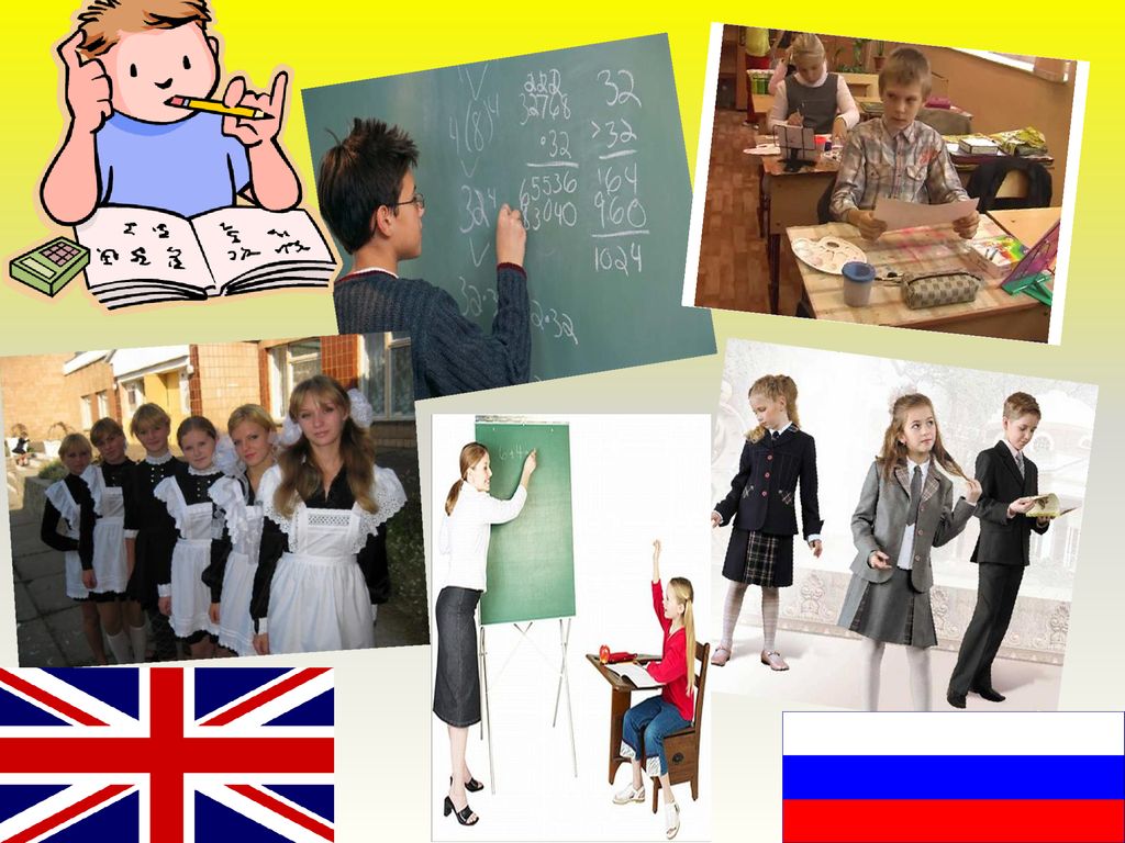 British schools - Английский язык - Презентации - 5 класс