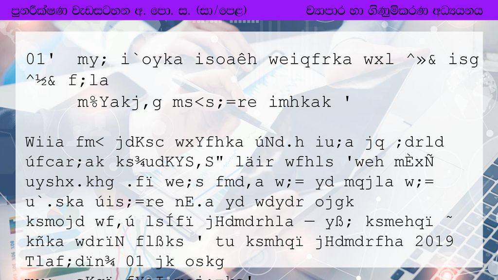 01 My I Oyka Isoaeh Weiqfrka Wxl Isg F La Ppt Download