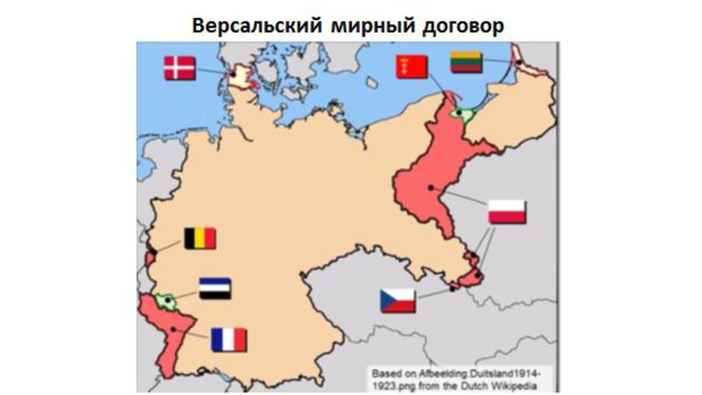 Карта колоний германской империи