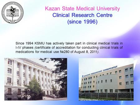 Since 1994 KSMU has actively taken part in clinical medical trials in I-IV phases (certificate of accreditation for conducting clinical trials of medications.