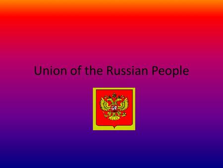 Union of the Russian People. Main Ideas Unrest caused by change is harming Russia People are starving, economy is suffering, political instability because.