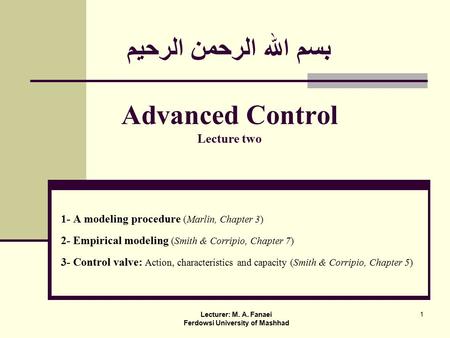 بسم الله الرحمن الرحيم Advanced Control Lecture two 1- A modeling procedure (Marlin, Chapter 3) 2- Empirical modeling (Smith & Corripio, Chapter 7) 3-