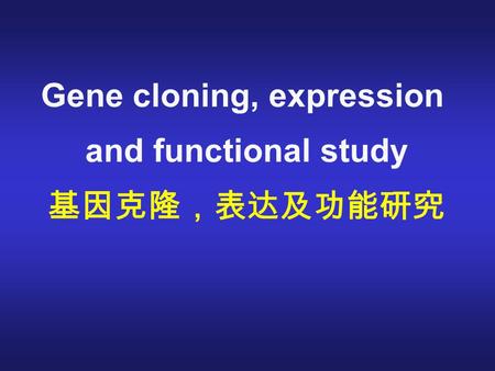 Gene cloning, expression