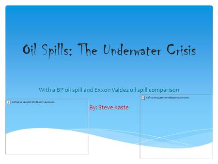 Oil Spills: The Underwater Crisis