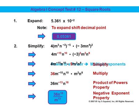 Algebra I Concept Test # 12 – Square Roots