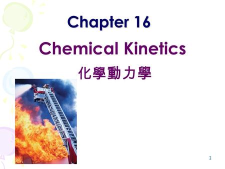 Chemical Kinetics 化學動力學
