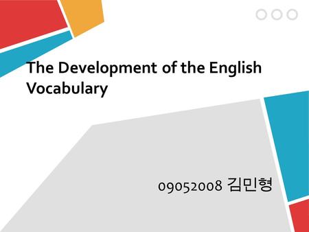 The Development of the English Vocabulary 09052008 김민형.