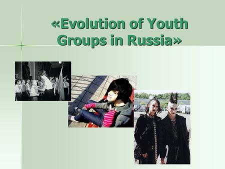 «Evolution of Youth Groups in Russia». By the mid-1960s teenagers had begun to form cultural groupings.