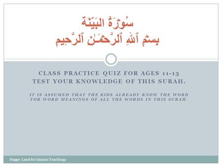 CLASS PRACTICE QUIZ FOR AGES 11-13 TEST YOUR KNOWLEDGE OF THIS SURAH. IT IS ASSUMED THAT THE KIDS ALREADY KNOW THE WORD FOR WORD MEANINGS OF ALL THE WORDS.