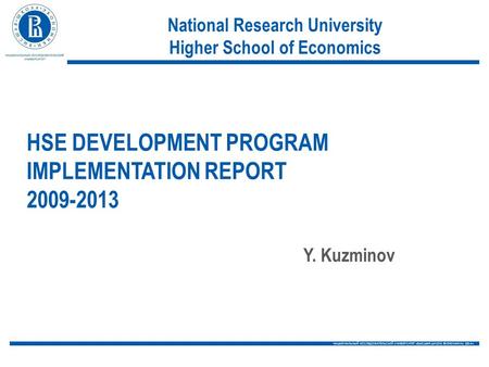 National Research University Higher School of Economics