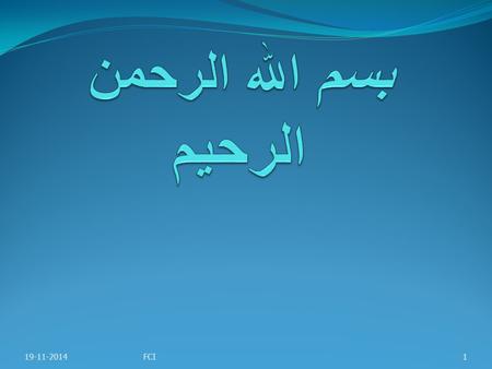 بسم الله الرحمن الرحيم 19-11-2014 FCI.
