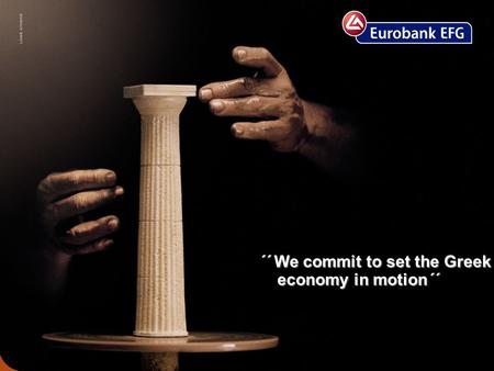 ´´ We commit to set the Greek economy in motion΄΄.