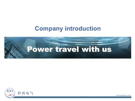 Company introduction Power travel with us ec-insulators.com.