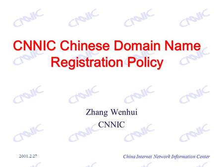2001.2.27 CNNIC Chinese Domain Name Registration Policy Zhang Wenhui CNNIC China Internet Network Information Center.
