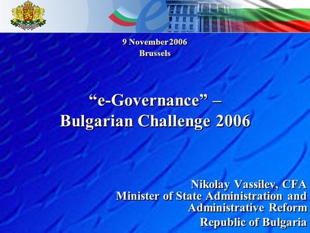 Nikolay Vassilev, CFA Minister of State Administration and Administrative Reform Republic of Bulgaria Nikolay Vassilev, CFA Minister of State Administration.