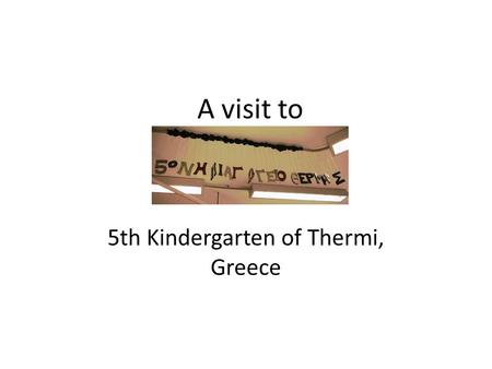 5th Kindergarten of Thermi, Greece A visit to. Sightseeing in Thessaloniki White tower Palace of Galerius.