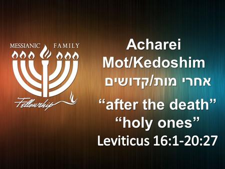 Acharei Mot/Kedoshim אחרי מות/קדושים אחרי מות/קדושים.