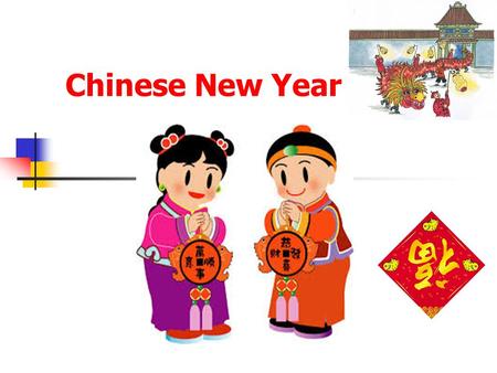 Chinese New Year. Chinese New Year is the most important holiday for the Chinese people.