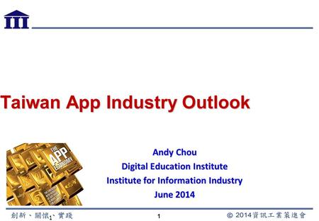 Taiwan App Industry Outlook