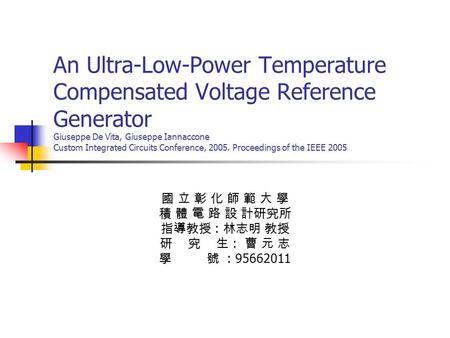 An Ultra-Low-Power Temperature Compensated Voltage Reference Generator Giuseppe De Vita, Giuseppe Iannaccone Custom Integrated Circuits Conference, 2005.